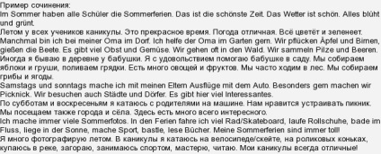 Hogyan írjunk esszét a téma - hogyan töltöttem a nyári német