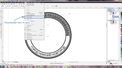 Hogyan kell felhívni a tömítés CorelDRAW