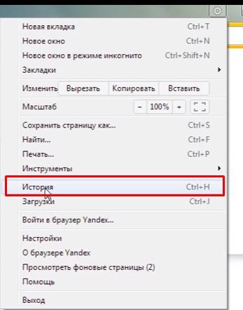 Hogyan lehet törölni a történelem látogatott helyek Yandex