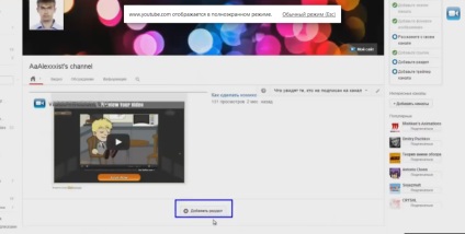 Hogyan készítsünk csatornát youtube (it) Hogyan lehet youtube csatornát