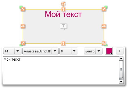 Hogyan készítsünk egy fotóalbumot elrendezés NETPRINT (lecke kézikönyv)