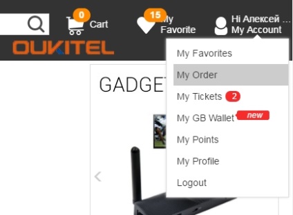 Hogyan hagyja visszajelzést a kapott áruk gearbest orosz nyelven (jó) Hogyan hagyja visszajelzést a kapott áruk gearbest orosz