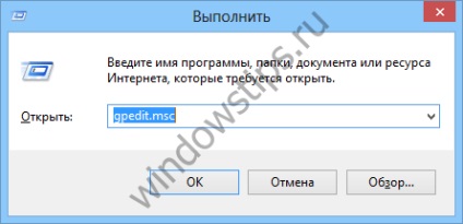Hogyan lehet letiltani az automatikus lejátszás (autorun (disable) Hogyan tilthatom le autorun (autorun