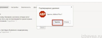 Hogyan lehet kikapcsolni Adblock bővítmény Yandex Browser, vegye adblok az opera, firefox