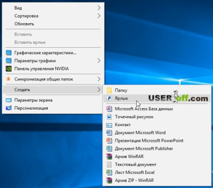 Hogyan kell megnyitni a Windows rendszerben május 10 opciók