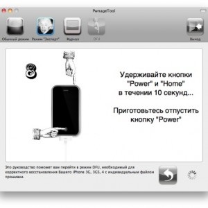 Hogyan villogni az iPhone 4 - révén a redsn0w, otthon, DFU módba