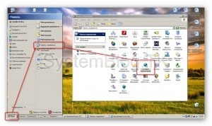 Hogyan tegyük egy helyi hálózat két számítógép között a Windows XP
