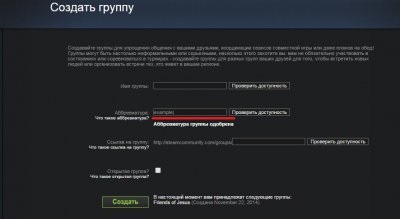 Hogyan tegyük egy tag team cs go (csapat) Hogyan tegyük egy tag team in cs go