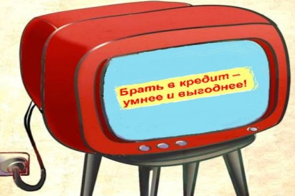 Hogyan kell vásárolni a TV hitel (jobb, hogy vesz egy TV) Hogyan kell vásárolni a TV hitelre