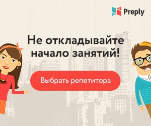 Hogyan kell helyesen kiejteni a vége -ed angol (English) Hogyan kell helyesen kiejteni a vége -ed angol
