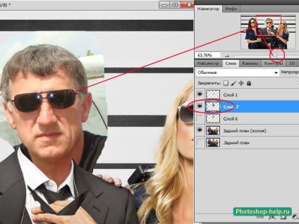 Hogyan lehet behelyezni egy fényképet a sablont a Photoshop