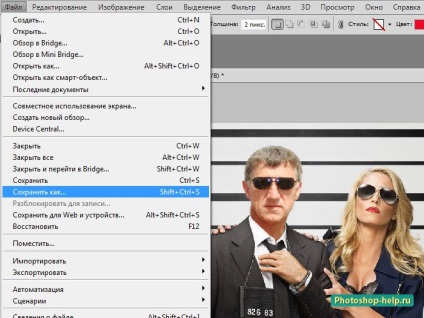 Hogyan lehet behelyezni egy fényképet a sablont a Photoshop (nagyon) Hogyan lehet behelyezni egy fényképet a sablont a Photoshop