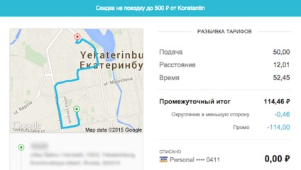 Hogyan működik egy taxi Jekatyerinburgban