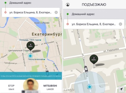 Hogyan működik egy taxi Jekatyerinburgban