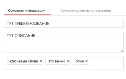 Hogyan támogassuk a csatorna a YouTube-on, Denis Borisov