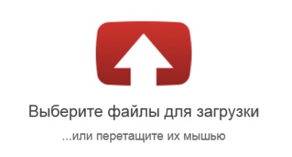 Hogyan támogassuk a csatorna a YouTube-on, Denis Borisov