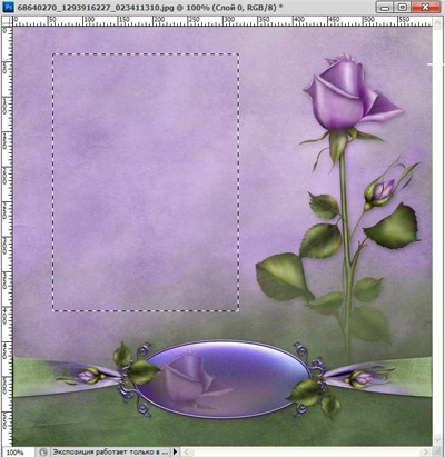 Hogyan készítsünk egy keret a Photoshop (Photoshop) Hogyan készítsünk egy keret a Photoshop