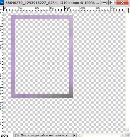 Hogyan készítsünk egy keret a Photoshop (Photoshop) Hogyan készítsünk egy keret a Photoshop