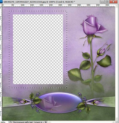 Hogyan készítsünk egy keret a Photoshop (Photoshop) Hogyan készítsünk egy keret a Photoshop