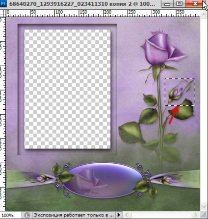 Hogyan készítsünk egy keret a Photoshop (Photoshop) Hogyan készítsünk egy keret a Photoshop