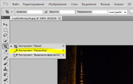 Hogyan, hogy kapcsolatba fotopazly (fotopazly) Hogyan, hogy kapcsolatba fotopazly