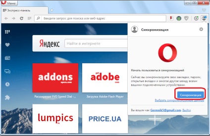 Hogyan szinkronizálni a könyvjelzőket és az adatok opera (is lehet) Hogyan szinkronizálni a könyvjelzőket és adatok opera