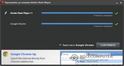 Hogyan kell letölteni és telepíteni az Adobe Flash Player - hogyan válasszuk ki és össze egy számítógép