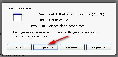 Hogyan kell letölteni és telepíteni az Adobe Flash Player - hogyan válasszuk ki és össze egy számítógép