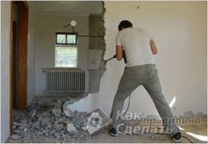 Hogyan lehet megtörni a betonfal, házat építeni! (Szünet) Hogyan lehet megtörni a betonfal, házat építeni!