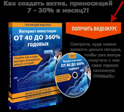 Hogyan válhat egy befektető a forex - 11 szakaszában formáció (például lesz egy befektető) Hogyan válhat egy befektető a forex - 11 szakaszában kialakulásának