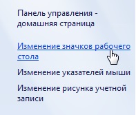 Hogyan lehet eltávolítani a kosarat az asztalra az összes webes tervezők és programozók