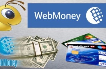 Hogyan lehet eltávolítani hogy közel WebMoney pénztárca számla és akkor majd vissza