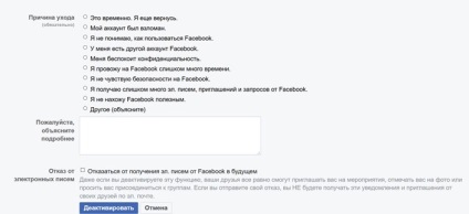 Hogyan lehet eltávolítani egy oldalt a szociális hálózatok VKontakte, facebook, osztálytársak