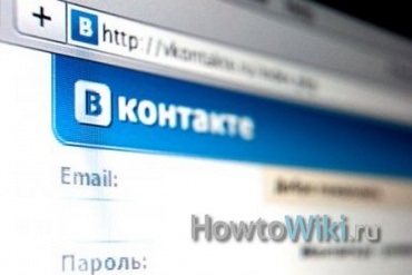 Hogyan lehet eltávolítani a VKontakte oldal 3 lépés (kép)