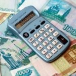 Hogyan lehet csökkenteni a hitel futamideje, illetve havi fizetés