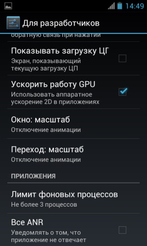 Hogyan lehet felgyorsítani Android telefon vagy tabletta