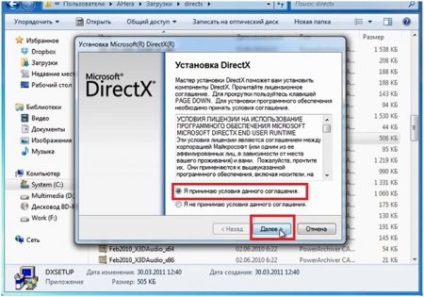 Hogyan kell telepíteni «directx 11