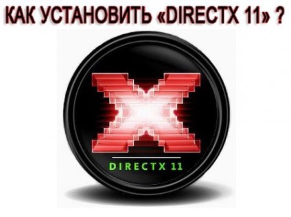 Hogyan kell telepíteni «directx 11