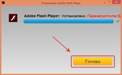 Hogyan kell telepíteni flash player a számítógépen