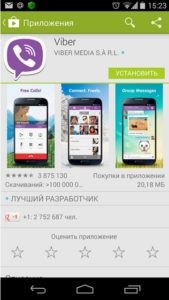 Hogyan kell telepíteni és konfigurálni vayber (VIBER) a telefon és a számítógép androyd