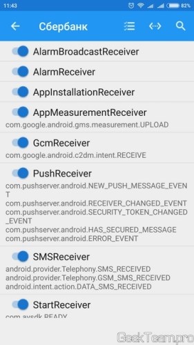 Hogyan kell telepíteni a teljes verzió Sberbank rutovanny telefon (vagy MIUI), stréber csapat (rutovanny) Hogyan kell telepíteni a teljes verzió Sberbank rutovanny telefon (vagy MIUI), stréber csapat