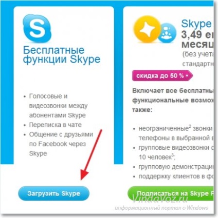 Hogyan kell telepíteni a skype (skype), és írja alá