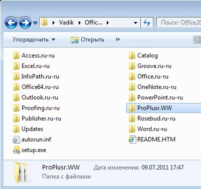 Hogyan kell telepíteni SP2 office 2010, ha nem MSOCACHE - Vadim Sterkin