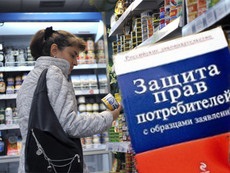 Hogyan vissza a boltba kifogásolható élelmiszerek, kérdés-válasz, érveket és tényeket (termék) Hogyan vissza a boltba kifogásolható élelmiszerek, kérdés-válasz, érveket és tényeket