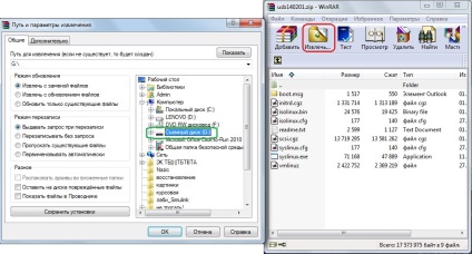 Hogyan kell elvégezni egy jelszó-visszaállító Windows 7