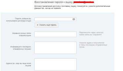 Hogyan lehet visszaállítani a jelszót válasz e-mail hozzáférést a fiókjához (helyreállítása) Hogyan lehet visszaállítani a jelszót válasz e-mail hozzáférést fiókjához