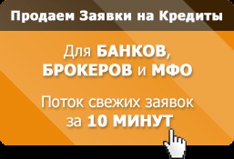 Hogyan kell szedni a hitelt Beeline (mind viszi Beeline) Hogyan kell szedni a hitelt Beeline