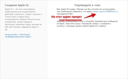 Hogyan lehet regisztrálni az Apple ID fiók