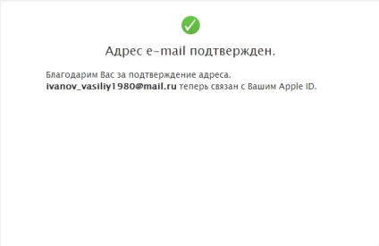 Hogyan lehet regisztrálni az Apple ID fiók