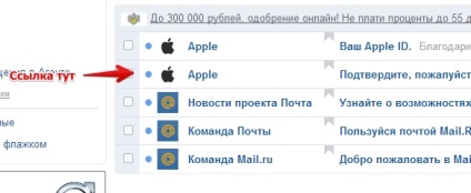 Hogyan lehet regisztrálni az Apple ID fiók